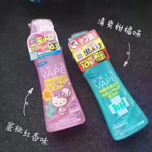 日本VAPE儿童防蚊喷雾200ml   （两款选择） 商品图2