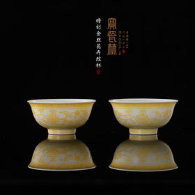 暗刻金丝花卉纹杯