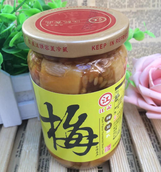 江记豆瓣梅子豆腐乳 商品图2