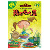 儿童英语自然拼读故事绘本（4）:我不爱吃菜 商品缩略图0