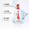 50度红淡雅五粮醇500ml 单瓶 商品缩略图4