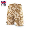 【军版物资】英军公发沙漠作战短裤 商品缩略图0