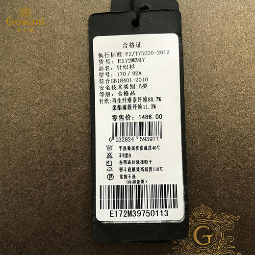 乔万尼夏季薄款针织披肩中长款宽松开衫外披EB2M900 商品图7