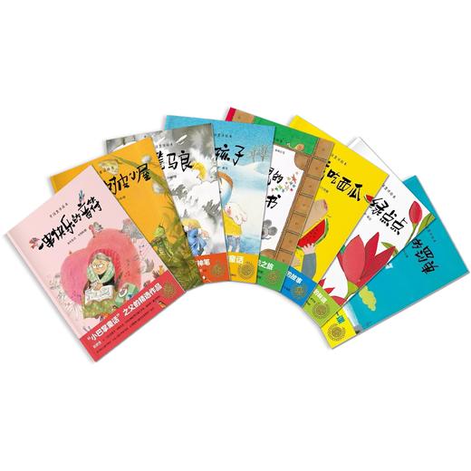 中国童话绘本（第一辑）（8册） 商品图0