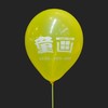 童画气球 100个/包（不带杯杆） 商品缩略图2