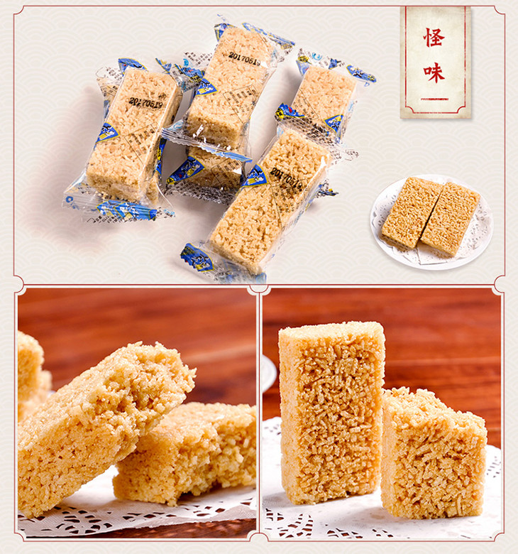 枝江特产和稻香湖北枝江土家人三峡苕酥袋装300g30