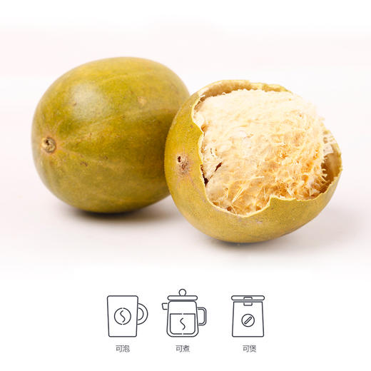 [良工坊] 广西永福低温脱水大果罗汉果6个 商品图5