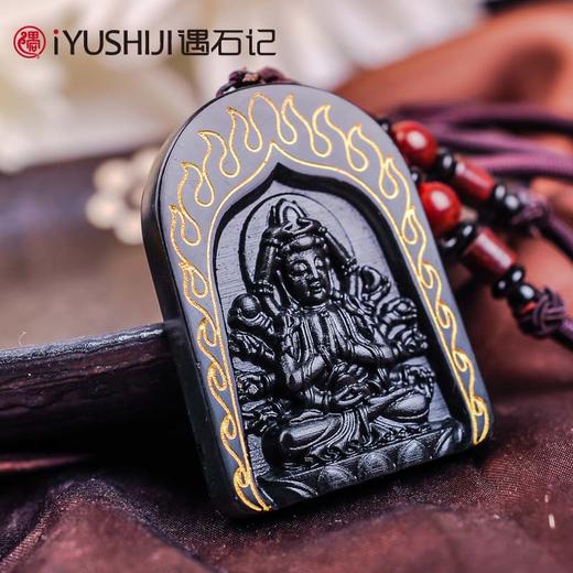 【新款】遇石记泰山玉十二生肖本命佛守护神八大守护平安吊坠 商品图3