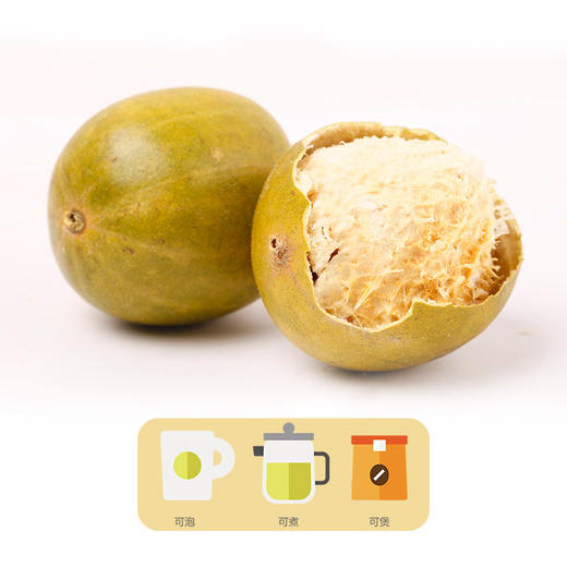 [良工坊] 广西永福低温脱水大果罗汉果6个 商品图1