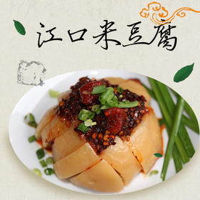 铜仁江口【个个米豆腐】 4个装  下单即送一袋约70g的油辣椒 数量有限，先拍先得【下单后3天内发货】 贵州省内包邮