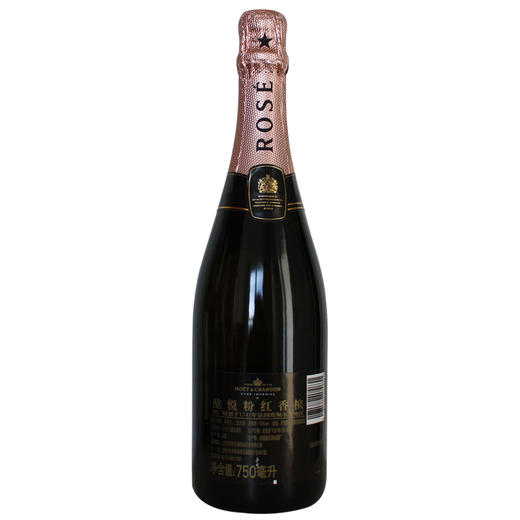 法国酩悦粉红香槟行货750ml Moet Chandon rose imperial 商品图1