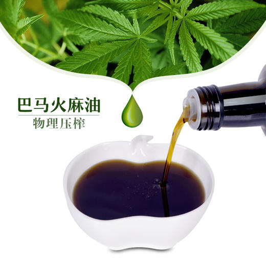 [良工坊] 广西巴马特产火麻油500ml 商品图1