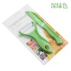 【厨房用具】*陶瓷刀具 陶瓷刀套装 厨房用具套刀3寸水果刀蔬菜刮刨礼品二件套 商品缩略图3