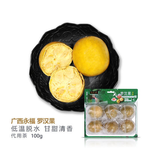 [良工坊] 广西永福低温脱水大果罗汉果6个 商品图3