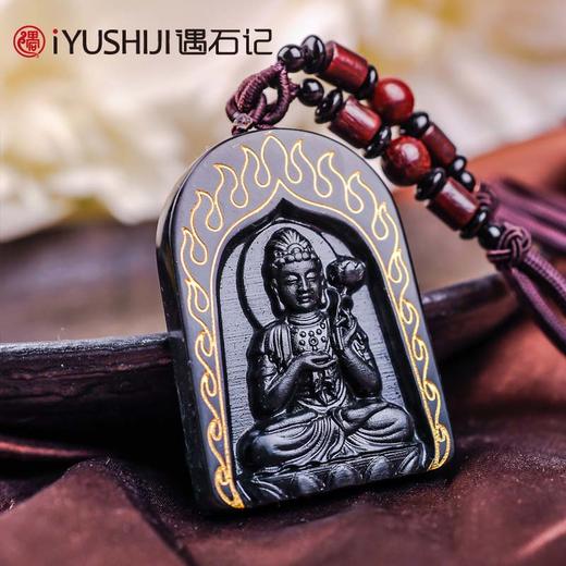 【新款】遇石记泰山玉十二生肖本命佛守护神八大守护平安吊坠 商品图2