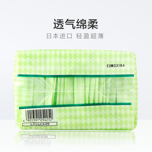  3包 花王日用超薄卫生巾（20.5cm有护翼）28片 商品图1