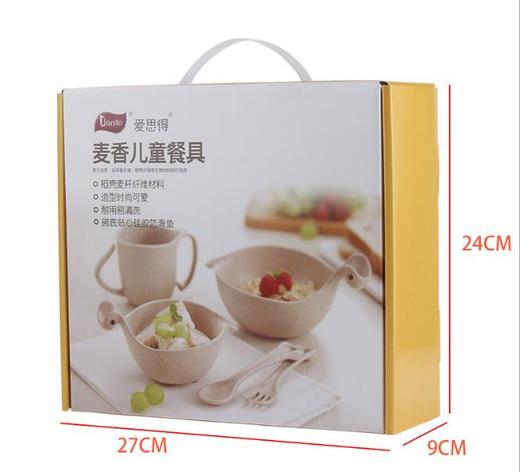 【儿童餐具】小麦秸秆儿童卡通餐具碗叉勺水壶 婴儿宝宝耐摔餐饮具套装 商品图4