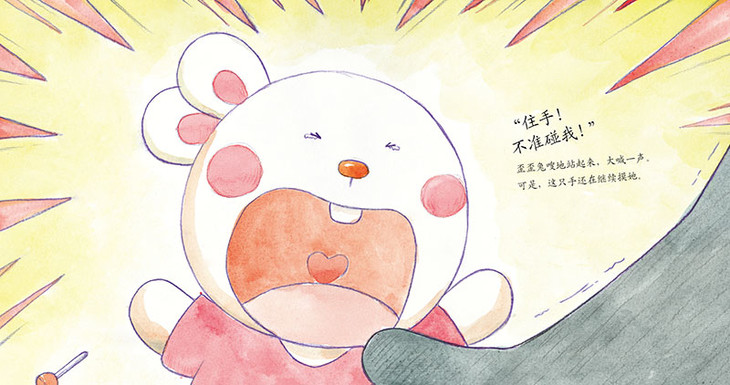 歪歪兔性关怀系列