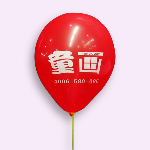 童画气球 100个/包（不带杯杆） 商品图1