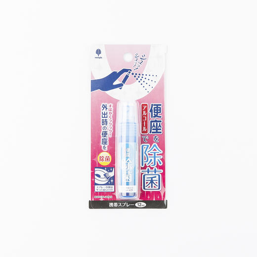 「超值两瓶装」日本KOKUBO小久保座便器喷雾剂便携马桶盖消毒 商品图5