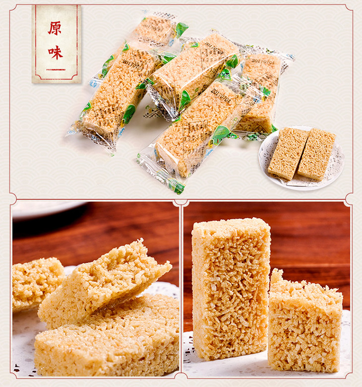 枝江特产和稻香湖北枝江土家人三峡苕酥袋装300g30