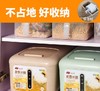 【收纳桶】家用装米桶防虫防潮密封储米罐加厚杂粮米面粉箱盒收纳桶 商品缩略图3