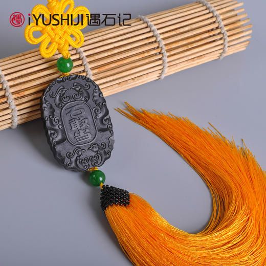 遇石记泰山石敢当 泰山墨玉挂饰 汽车挂件 商品图4