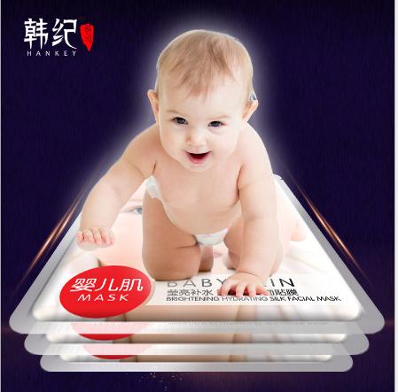 【面膜】*韩纪婴儿肌补水保湿天丝面膜护肤滋养保湿 商品图4