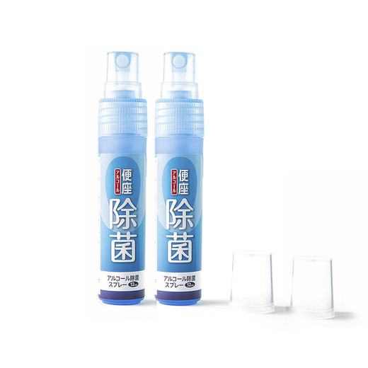 「超值两瓶装」日本KOKUBO小久保座便器喷雾剂便携马桶盖消毒 商品图3
