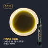 [良工坊] 广西巴马特产火麻油500ml 商品缩略图0
