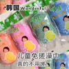 【不伤皮肤 儿童免搓澡巾】韩国wonderful  搓背搓泥 颜色随机 商品缩略图1