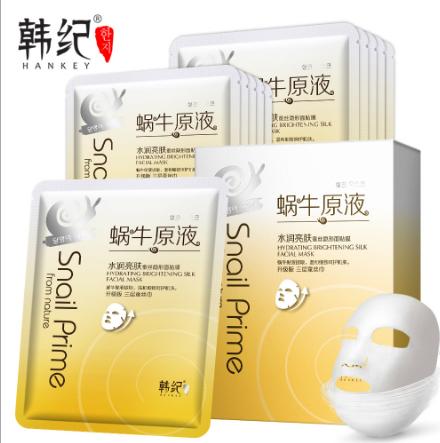 【面膜】*韩纪婴儿肌补水保湿天丝面膜护肤滋养保湿 商品图7