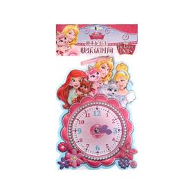 迪士尼公主快乐认时间 卡普猫