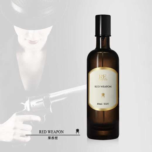 RE调香室【红妆】沐浴花香妩媚恬静 沙龙香水 80ml 商品图4