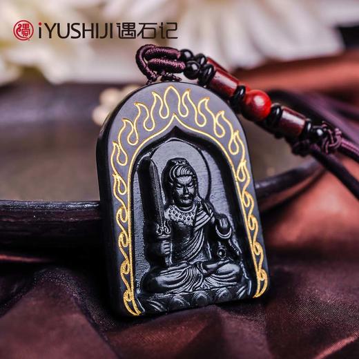 【新款】遇石记泰山玉十二生肖本命佛守护神八大守护平安吊坠 商品图0