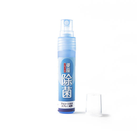 「超值两瓶装」日本KOKUBO小久保座便器喷雾剂便携马桶盖消毒 商品图4