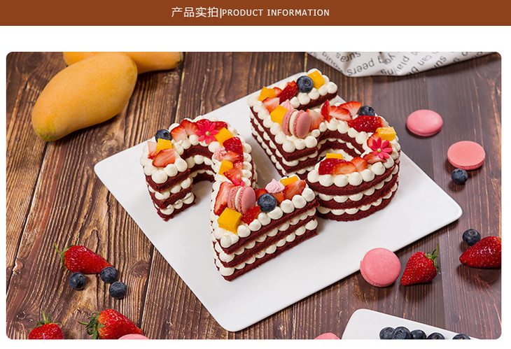 无蔗糖ins数字裸蛋糕木糖醇低卡低脂生日蛋糕北京上海同城配送