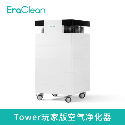 EraClean Tower空气净化器 办公卧室客厅除甲醛雾霾烟尘PM2.5（官翻机） 商品图2
