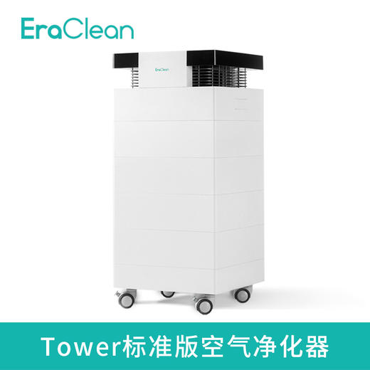 EraClean Tower空气净化器 办公卧室客厅除甲醛雾霾烟尘PM2.5（官翻机） 商品图1
