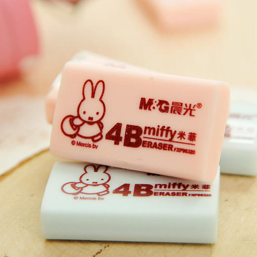 晨光 橡皮学生4b橡皮米菲可爱橡皮擦彩色软橡皮 96320/319