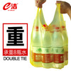 e洁 绑提垃圾袋8卷套装 可绑可提可扣 商品缩略图4