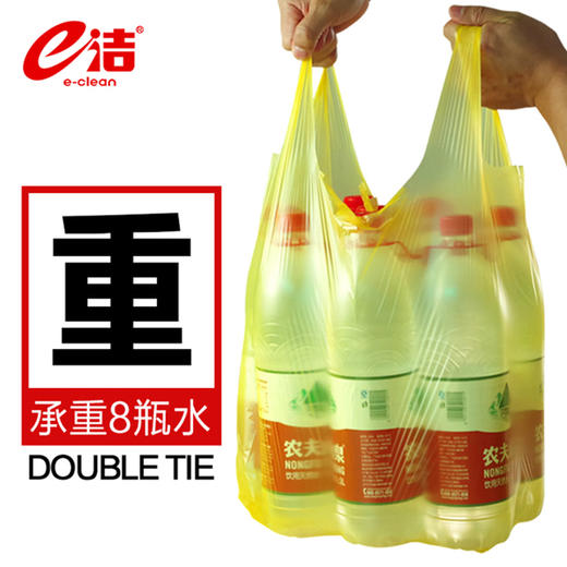 e洁 绑提垃圾袋8卷套装 可绑可提可扣 商品图4