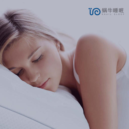 蜗牛睡眠智能枕s2 健康枕枕头新定义睡眠 梦话监测助睡好眠可拆洗为失眠的你量身打造抖音网红枕 新设技
