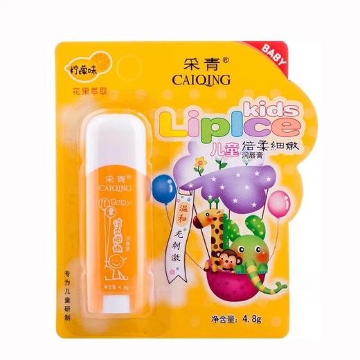 采青儿童倍柔细嫩润唇膏柠檬味32g24支中盒