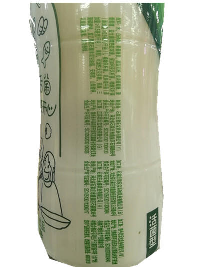 【百汇到家】君乐宝每日活菌饮品900ml 商品图2