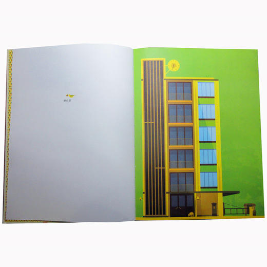 小荷精选图画书 醒一醒！沃尔特  正版包邮 商品图1