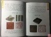 《金元官印辑存》全一册 商品缩略图4