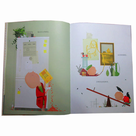 小荷精选图画书 醒一醒！沃尔特  正版包邮 商品图3