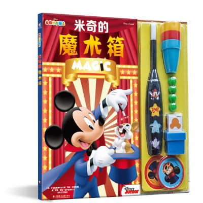 迪士尼经典有声读物/六一儿童节特惠呈现 商品图6