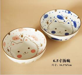 【居家日用】。原是家居 日式陶瓷手绘餐具 小馋猫系列 6.5寸大汤碗 家用